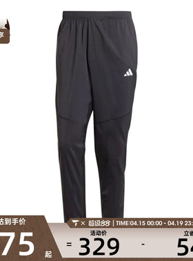 adidas阿迪达斯男子B PANT运动长裤IK5024