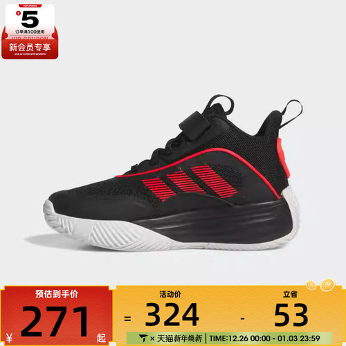 adidas阿迪达斯小童OWNTHEGAME 3.0 K运动训练篮球鞋JQ7939