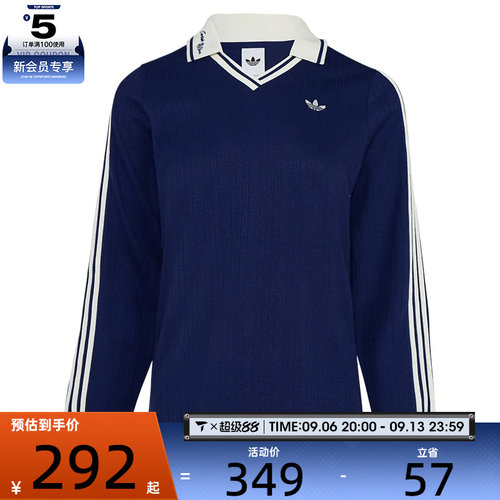 adidas阿迪达斯三叶草女子运动休闲长袖T恤KY5732