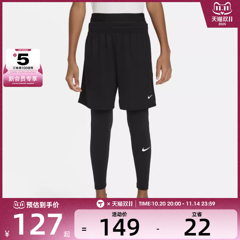 NIKE耐克童B NP DF TIGHT 24训练运动裤FJ6821-010