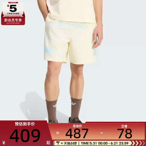 adidas阿迪达斯三叶草男子NYLON GFX SHORT运动休闲短裤KU9257
