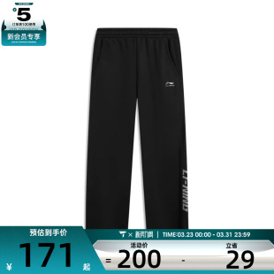 AKLV863 NING李宁男子运动休闲长裤