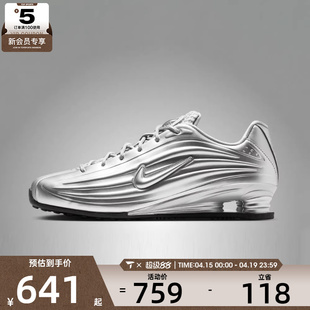 NIKE耐克女子 SHOX Z运动休闲鞋IO7843-002