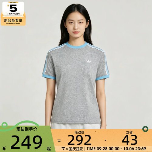 滔搏丨adidas阿迪达斯三叶草女子百搭潮流运动休闲短袖T恤LF2333