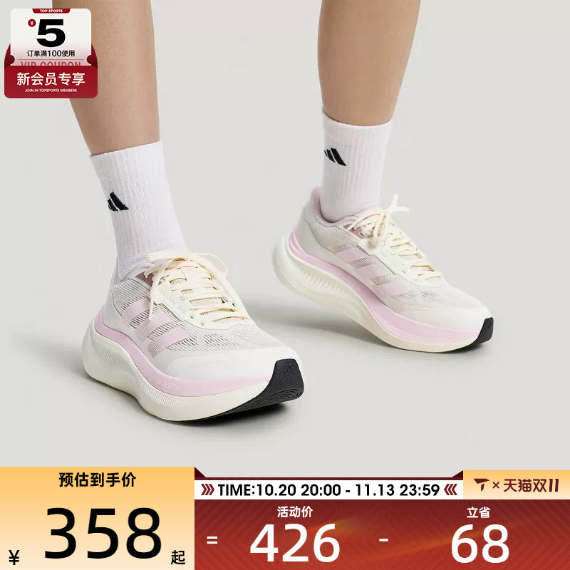 adidas阿迪达斯女子DREAMCUSHION轻云系列运动训练跑步鞋KZ7116