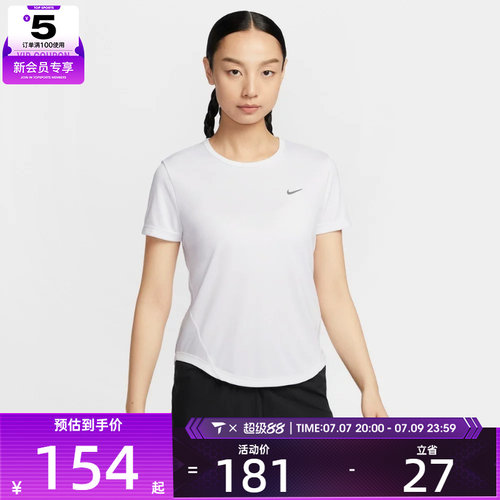 NIKE耐克女子运动休闲短袖T恤HQ0649-100