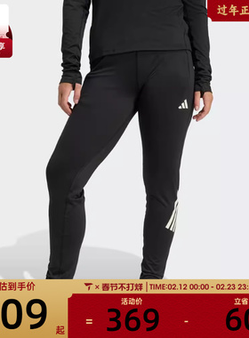 adidas阿迪达斯女子ADI365/// PT W运动休闲长裤KE6724