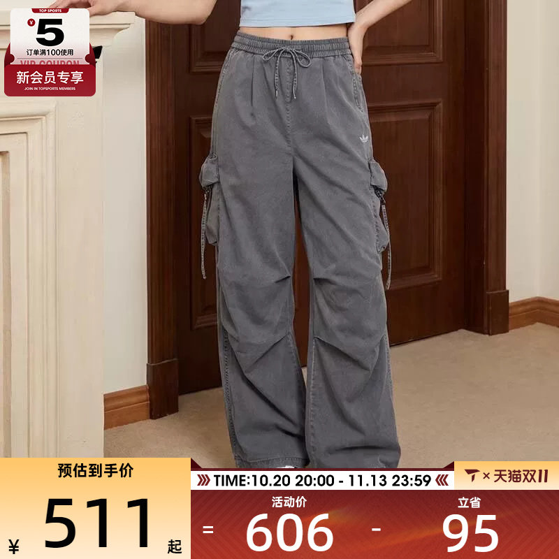 滔搏丨adidas阿迪达斯三叶草女子复古宽松运动裤工装长裤KX3047