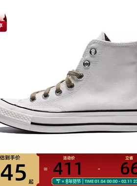converse匡威男子Chuck Taylor 70S运动休闲帆布鞋A13290C