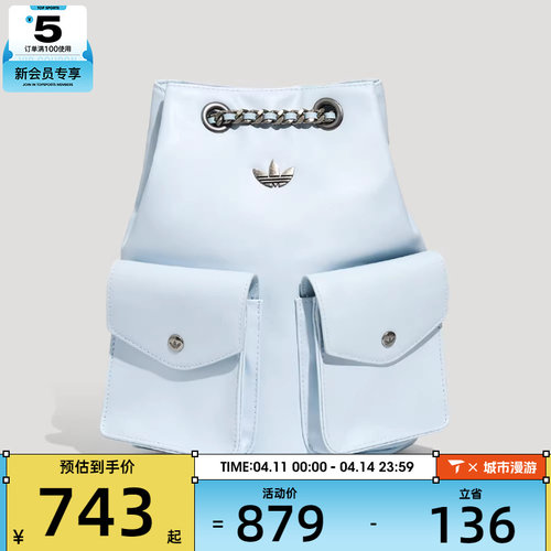 adidas阿迪达斯三叶草男女运动休闲双肩包KW4751