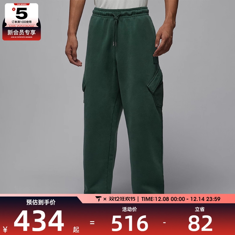 NIKE耐克男子jordan运动休闲工装裤加绒长裤HV9682-316