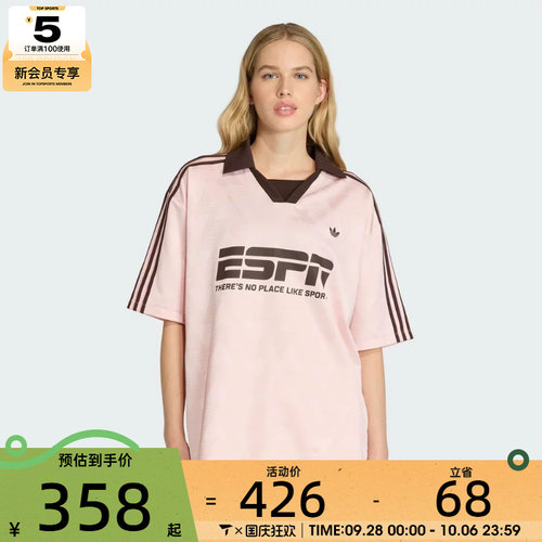 adidas阿迪达斯三叶草女子FOOTBALL JERSEY运动休闲短袖T恤KG3611