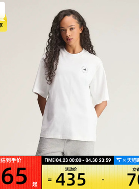 adidas阿迪达斯女子aSMC LOOSE TEE运动休闲短袖T恤JZ0697