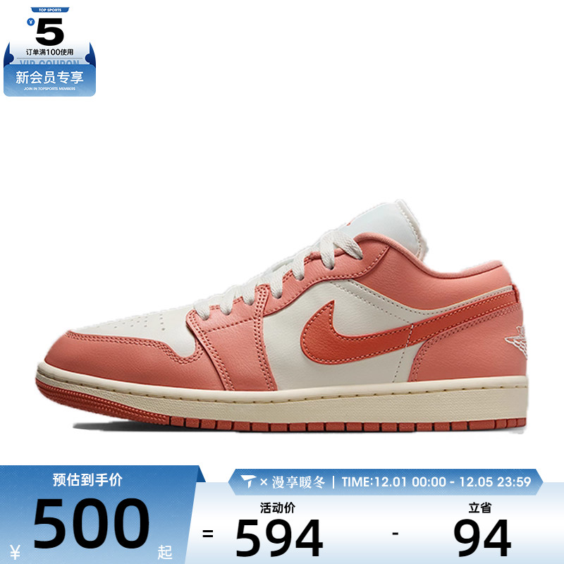 NIKE耐克女子AIR JORDAN 1 LOW运动训练篮球鞋DC0774-180