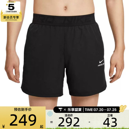 NIKE耐克男子AS M NP DF NPT 6IN运动休闲短裤HV0412-010