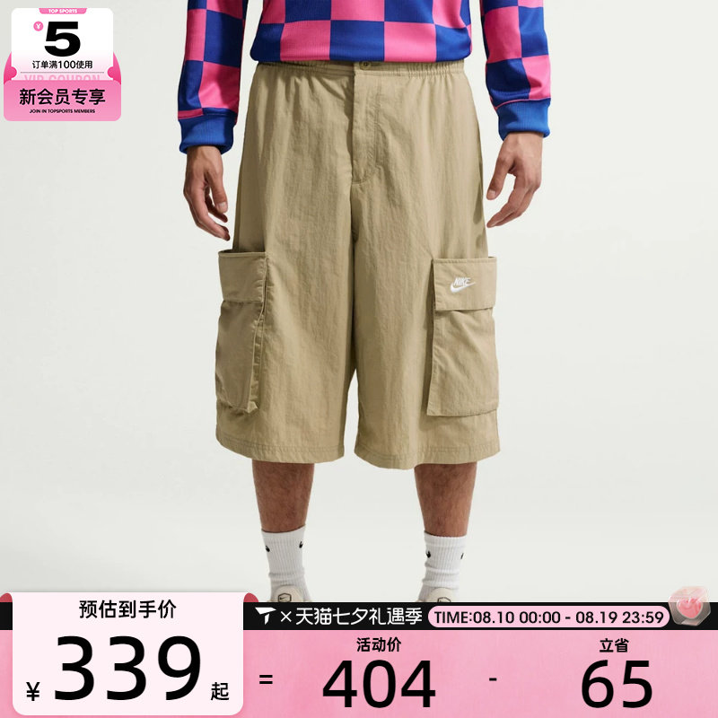 NIKE耐克男子潮流工装五分裤运动休闲短裤IF8543-297