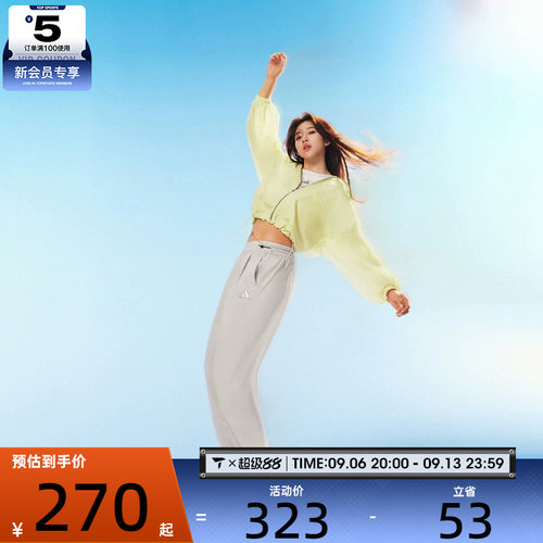 adidas阿迪达斯女子运动休闲长裤JM8778