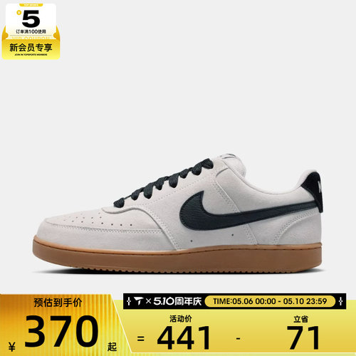 NIKE耐克男子COURT VISION LO FL运动休闲鞋IO7727-003
