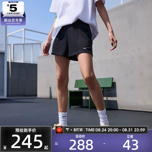 NIKE耐克女子AS W NSW NK CHLL FT MR 4IN SHO运动短裤HF6941-010