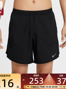 NIKE耐克男子跑步运动训练宽松梭织五分裤短裤IF2051-010