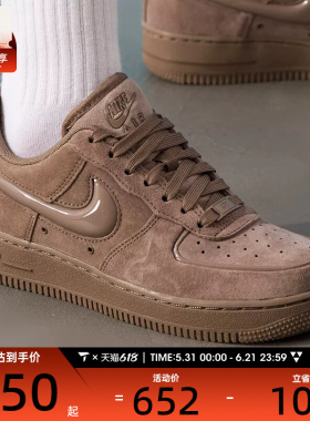 NIKE耐克女子AF1空军一号复古运动鞋休闲鞋板鞋HV4406-200