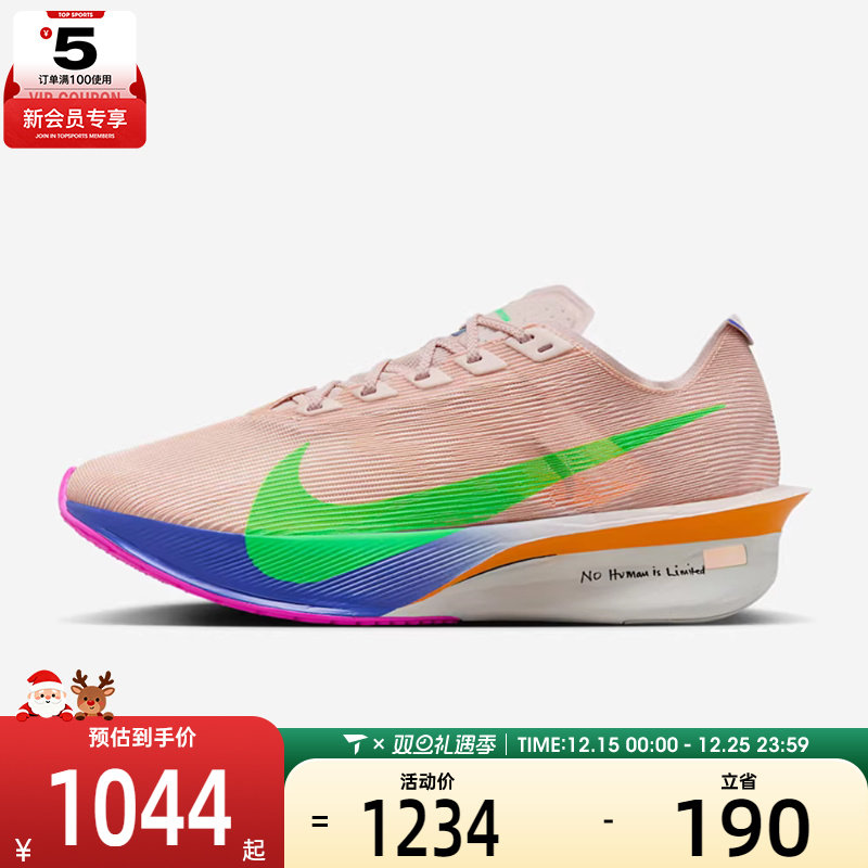 NIKE耐克女子W ZOOMX VAPORFLYNEXT运动训练跑步鞋IM6366-605