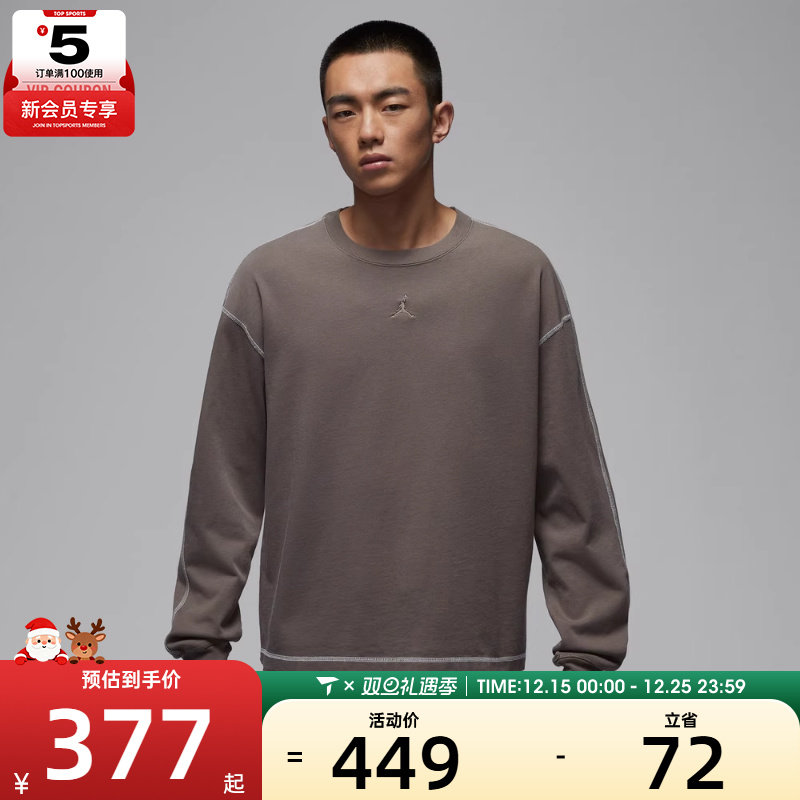 NIKE耐克男子运动休闲长袖T恤IF1830-040