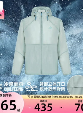 adidas阿迪达斯男子运动健身夹克外套KR2512