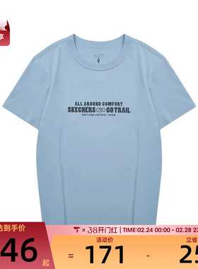 SKECHERS斯凯奇男子运动休闲短袖T恤L324M005-0216