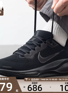 NIKE耐克男子AIR ZOOM PEGASUS 41 运动健身公路跑步鞋FD2722-001