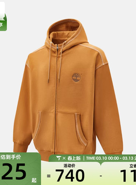 Timberland添柏岚男子Full Zip运动休闲套头衫卫衣A6NC3-P47