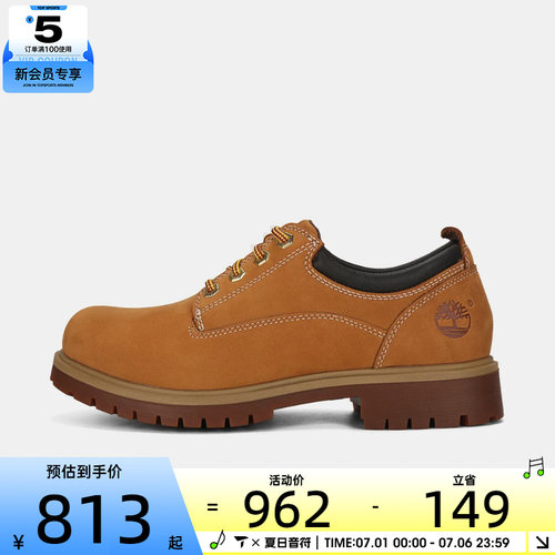 Timberland添柏岚男子LACE UP WATERPROOF SHOE休闲鞋A2R1N-754