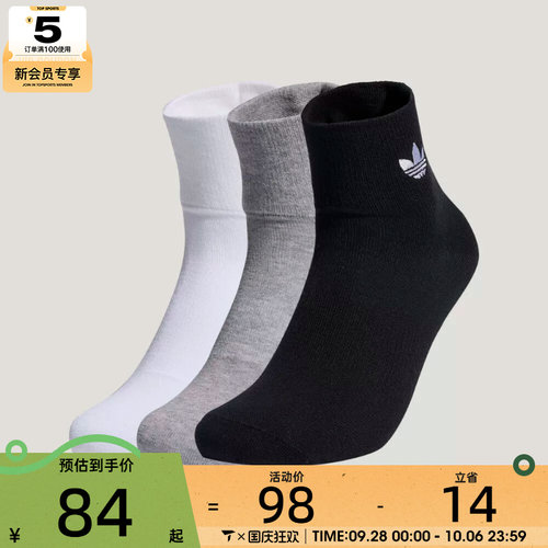 adidas阿迪达斯三叶草男女ORI ANK SOCK 3P休闲袜子JP1271