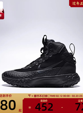 NIKE耐克大童TERRASCOUT高帮运动鞋休闲鞋IH7683-001