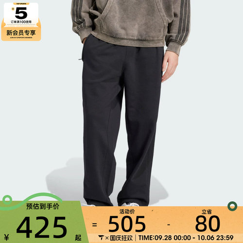 adidas阿迪达斯三叶草男子运动休闲长裤JC9576