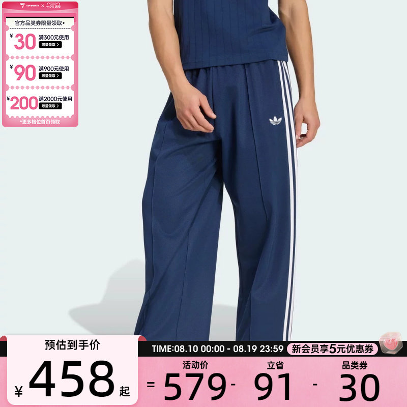 adidas阿迪达斯三叶草男子OS TP运动休闲长裤KS7529