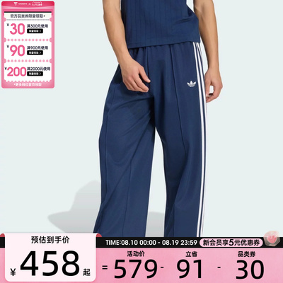 adidas阿迪达斯三叶草男子OS TP运动休闲长裤KS7529