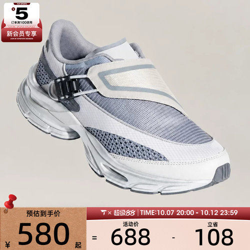 adidas阿迪达斯男女FORMOTION ONE.1运动休闲鞋KJ6537