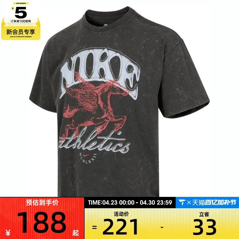 NIKE耐克男子AS U NSW M90 BB OC3运动休闲短袖T恤IH5070-060