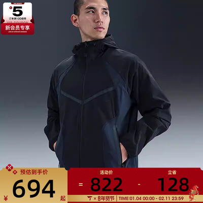 NIKE耐克男子AS M TECH WVN PRO运动健身夹克外套IH8462-010
