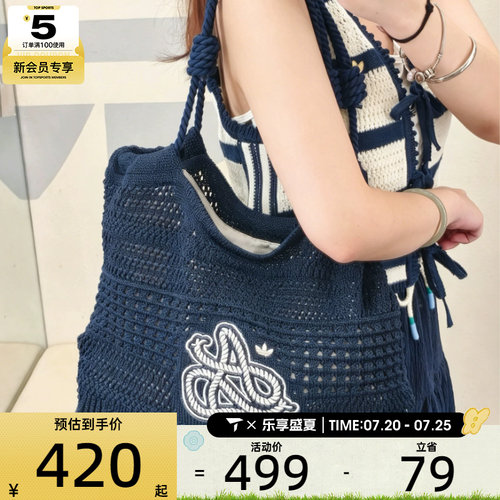 adidas阿迪达斯三叶草男女度假风针织托特包运动休闲单肩包KX0538