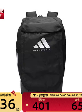adidas阿迪达斯男女BB BACKPACK运动双肩包JJ2059