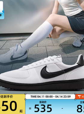 NIKE耐克女子WMNS NIKE FIELD GENERAL运动休闲鞋FZ5593-105