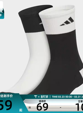 adidas阿迪达斯男女MOD SP CRW 2PP休闲袜子KC0249