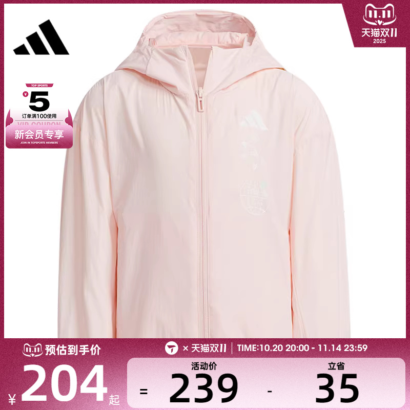 adidas阿迪达斯小童LG LW WV JKT运动健身夹克外套JL7574