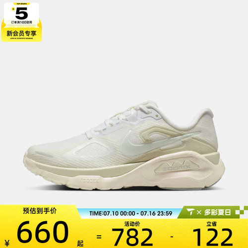 NIKE耐克女子STRUCTURE PLUS ESS运动训练跑步鞋IO9913-100