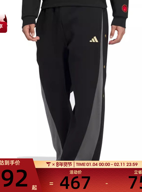 adidas阿迪达斯男子BB LNY PANTS运动休闲长裤JM5672