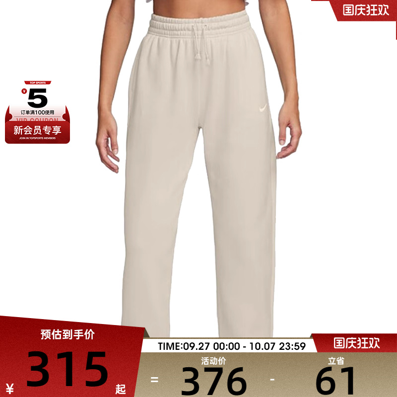 耐克女子AS W NSW PHNX FLC HR OS PANT 2运动长裤FZ5997-104