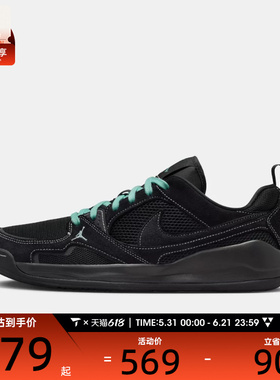 NIKE耐克男子JORDAN时尚潮流网面复古低帮运动鞋IV3216-001