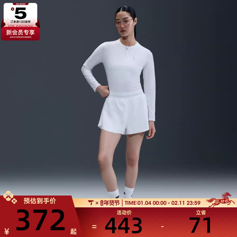 NIKE耐克女子运动训练休闲修身圆领长袖T恤FZ6738-100,运动服/休闲服装,运动T恤,淘宝优惠券,粉丝福利购,淘宝优惠卷